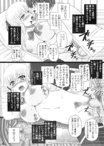 [Shiawase No Katachi] Katashibut 0-2-15-shuu - katasibut 0-2-15week (decensored) Fhentai - Page 20