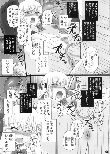 [Shiawase No Katachi] Katashibut 0-2-15-shuu - katasibut 0-2-15week (decensored) Fhentai - Page 21