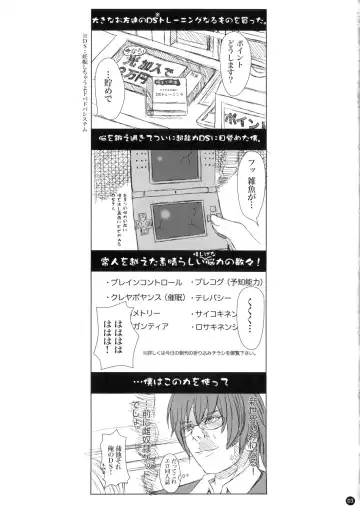 [Shiawase No Katachi] Katashibut 0-2-15-shuu - katasibut 0-2-15week (decensored) Fhentai - Page 3