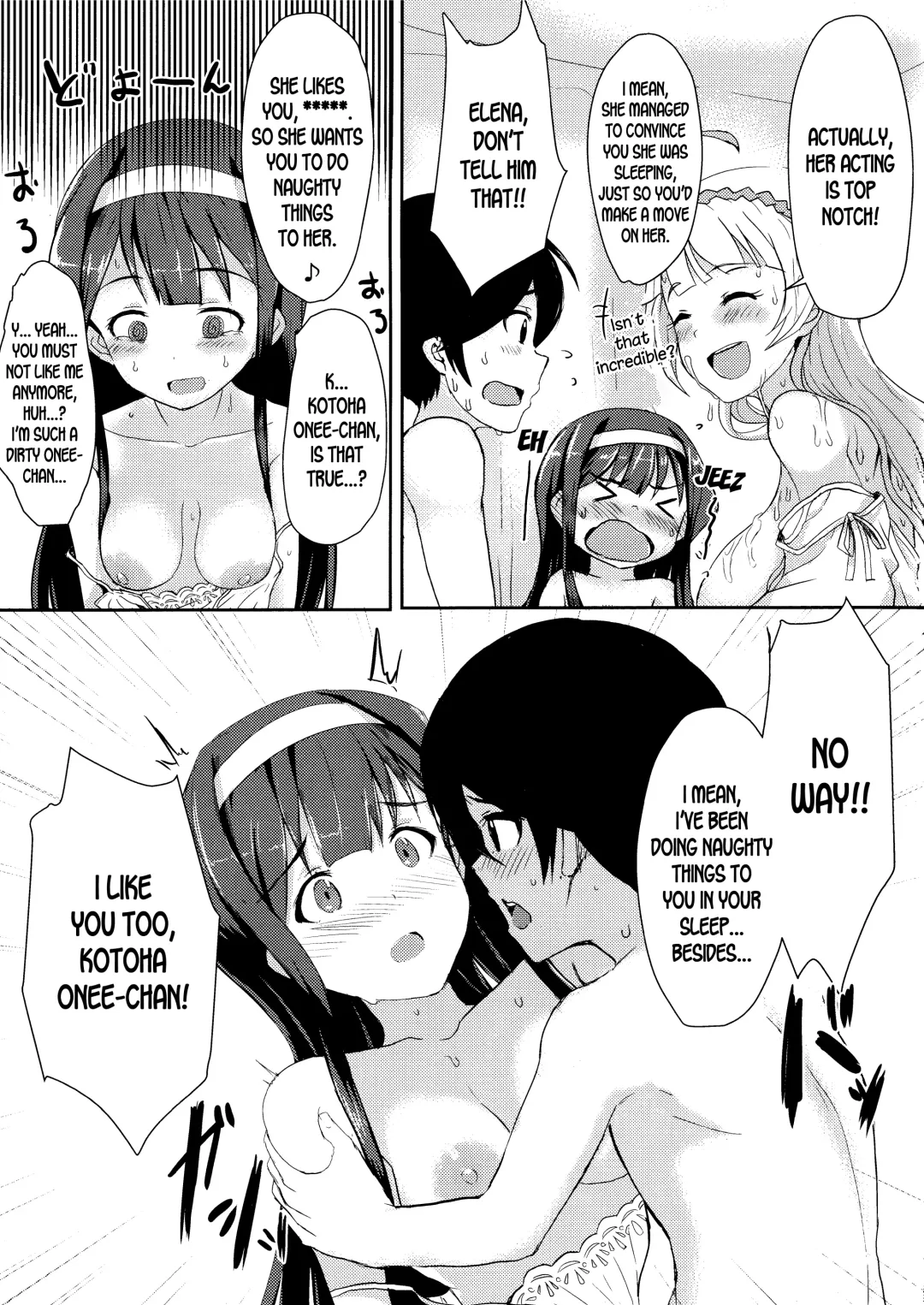[Upanishi.] HOME WORK Fhentai - Page 12
