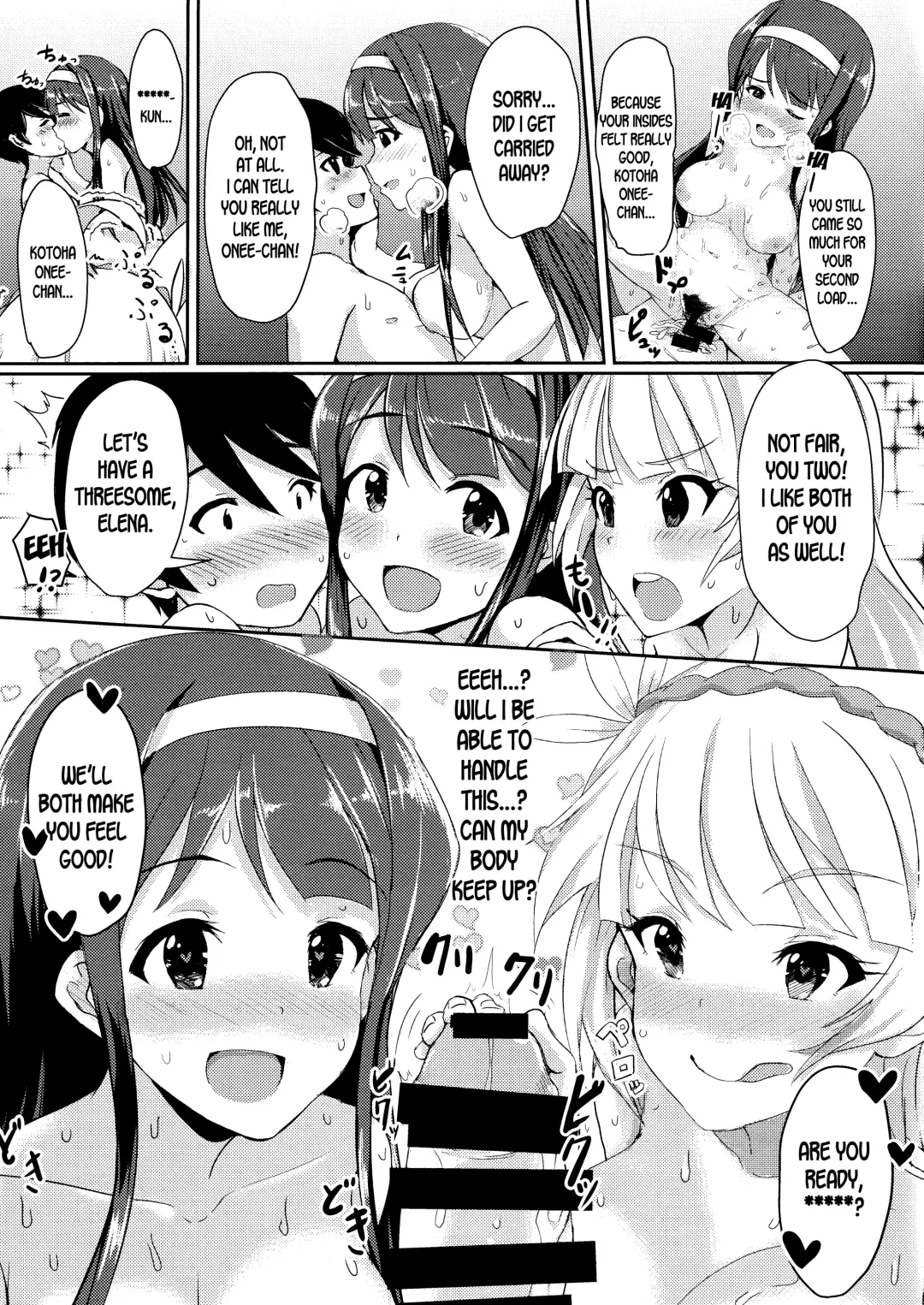 [Upanishi.] HOME WORK Fhentai - Page 16