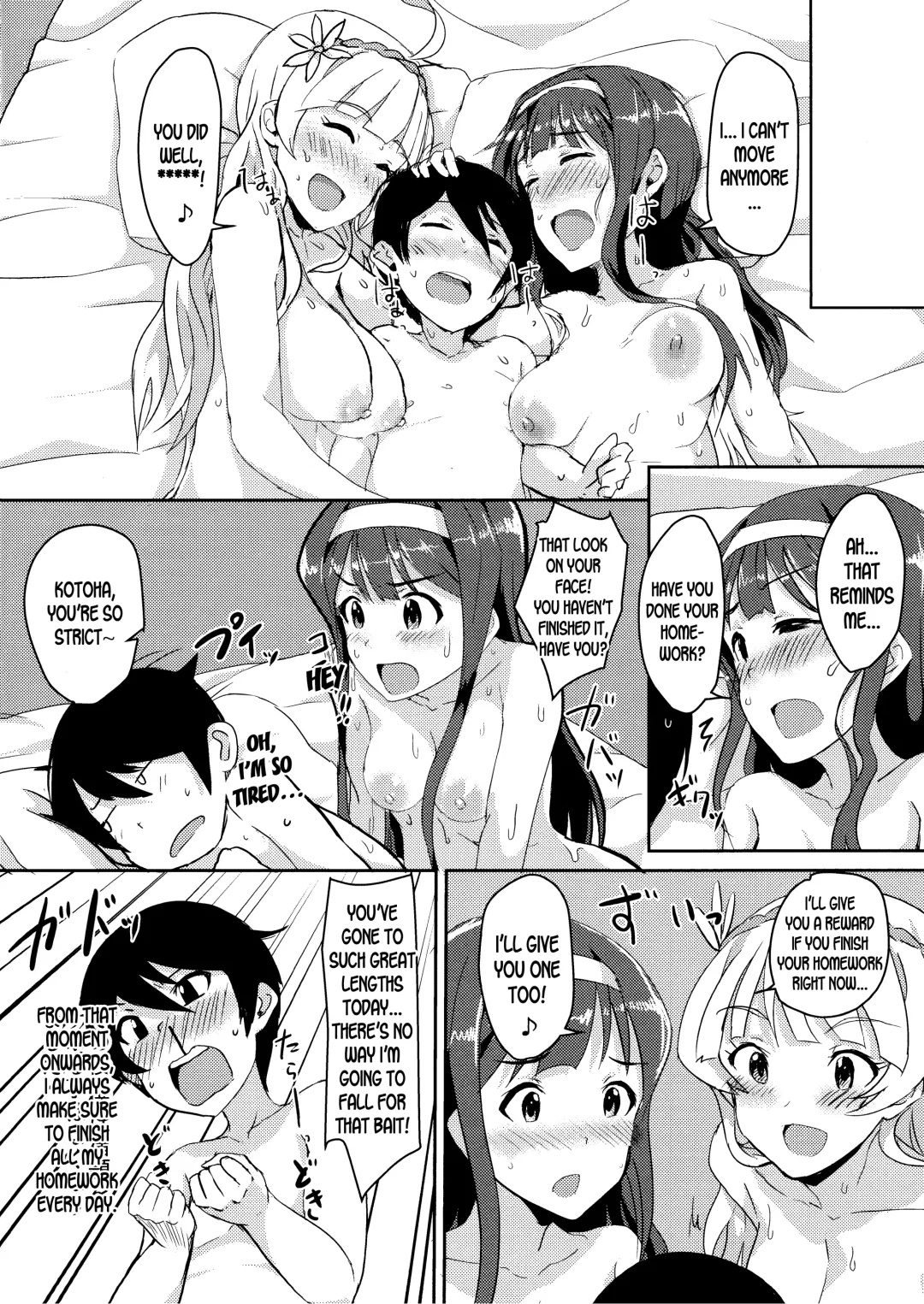 [Upanishi.] HOME WORK Fhentai - Page 23