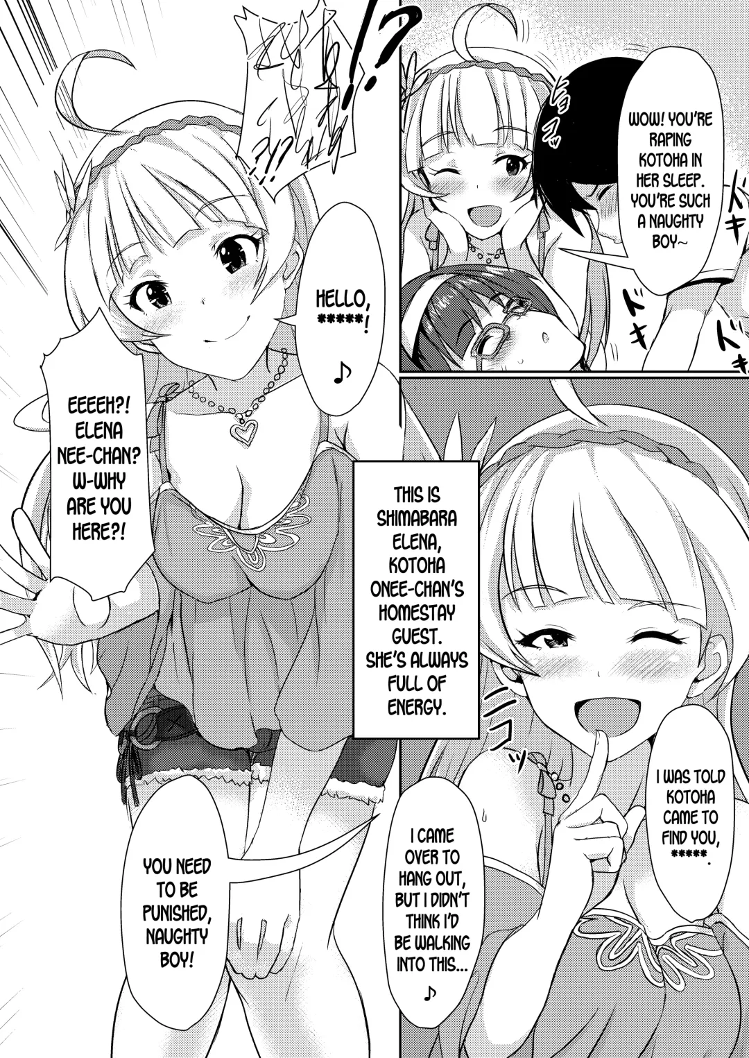 [Upanishi.] HOME WORK Fhentai - Page 7