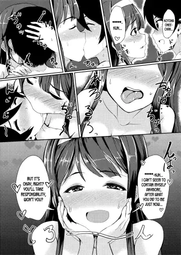 [Upanishi.] HOME WORK Fhentai - Page 13