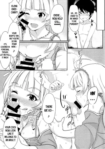 [Upanishi.] HOME WORK Fhentai - Page 8