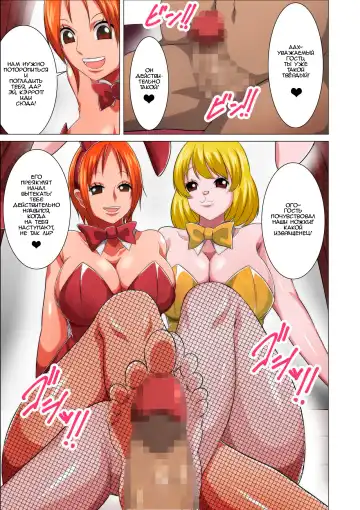 Bunny Service Fhentai.net - Page 5