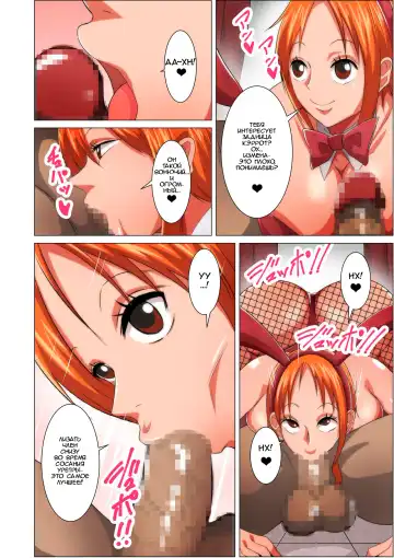 Bunny Service Fhentai.net - Page 8