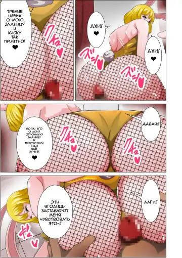 Bunny Service Fhentai.net - Page 9