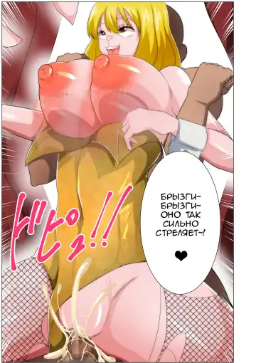 Bunny Service Fhentai.net - Page 21