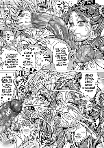 [Andou Hiroyuki] Daniku Triangle Fight! Fhentai - Page 13