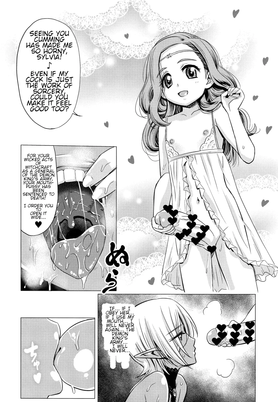 [Nekomimi Kanon] Futanari Dark Elf Sokuochi Buzama Acme | The orgasm of a futanari dark elf fallen into degeneracy Fhentai - Page 13