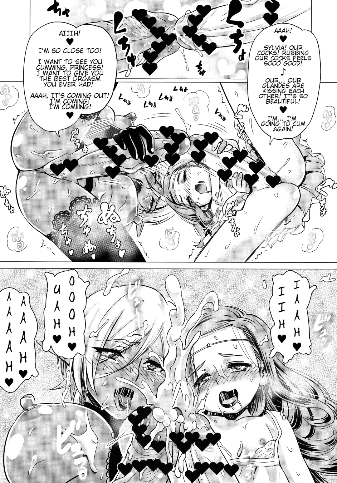 [Nekomimi Kanon] Futanari Dark Elf Sokuochi Buzama Acme | The orgasm of a futanari dark elf fallen into degeneracy Fhentai - Page 18