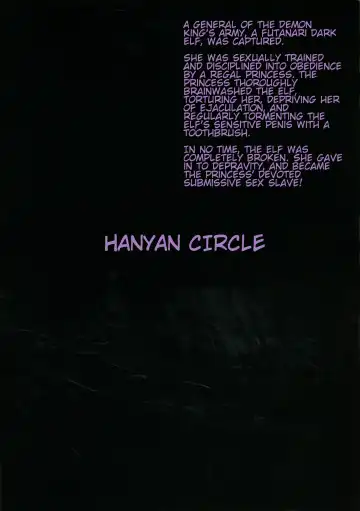 [Nekomimi Kanon] Futanari Dark Elf Sokuochi Buzama Acme | The orgasm of a futanari dark elf fallen into degeneracy Fhentai - Page 3