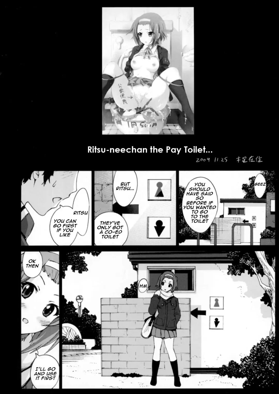 [Mokusei Zaijuu] Ritsu Nee-chan wa Koushuu Benjo... | Ritsu the Pay Toilet Fhentai - Page 3