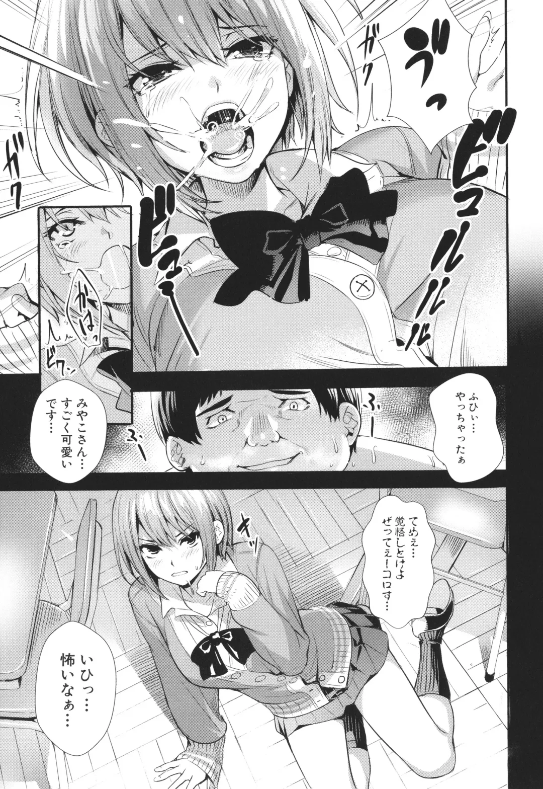 [Ogino Satoshi] JK Genkai Koubi ~Goui Sounyuu de Bachibachi Nikuana-ka~ Fhentai - Page 165