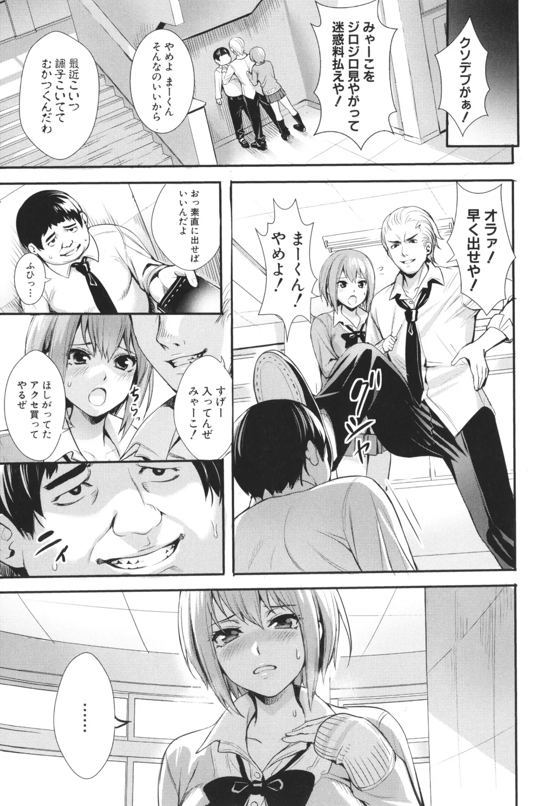 [Ogino Satoshi] JK Genkai Koubi ~Goui Sounyuu de Bachibachi Nikuana-ka~ Fhentai - Page 175