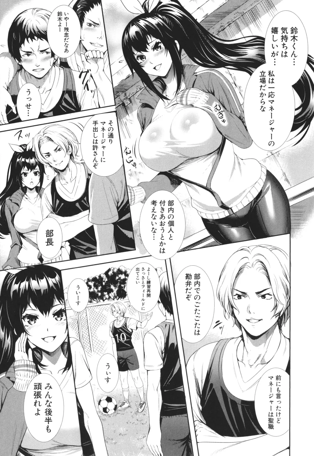 [Ogino Satoshi] JK Genkai Koubi ~Goui Sounyuu de Bachibachi Nikuana-ka~ Fhentai - Page 187