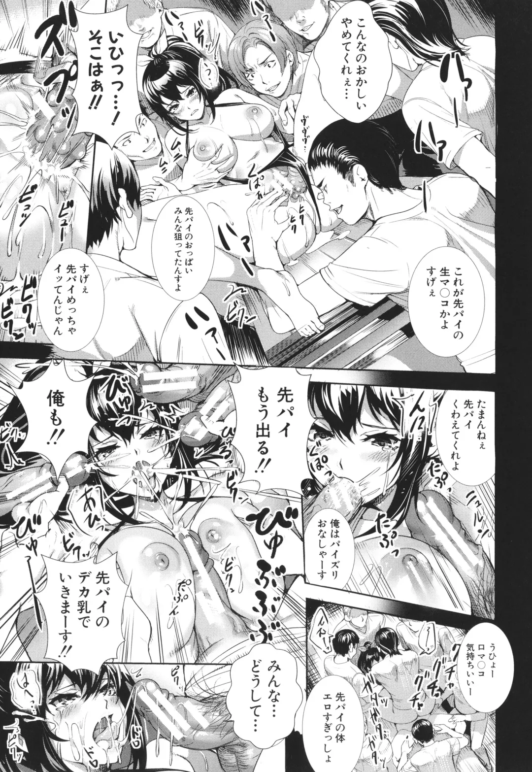 [Ogino Satoshi] JK Genkai Koubi ~Goui Sounyuu de Bachibachi Nikuana-ka~ Fhentai - Page 199