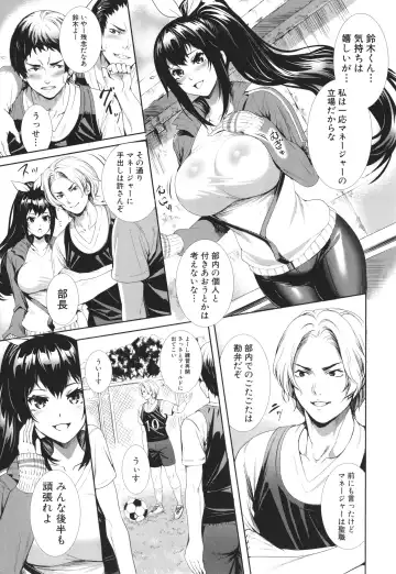 [Ogino Satoshi] JK Genkai Koubi ~Goui Sounyuu de Bachibachi Nikuana-ka~ Fhentai - Page 187