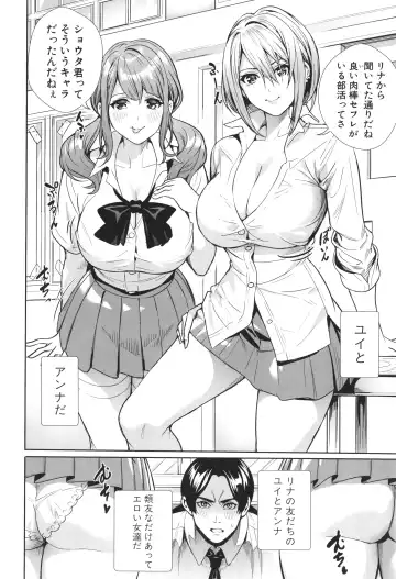 [Ogino Satoshi] JK Genkai Koubi ~Goui Sounyuu de Bachibachi Nikuana-ka~ Fhentai - Page 34