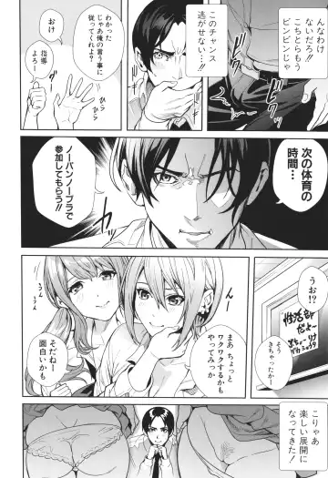 [Ogino Satoshi] JK Genkai Koubi ~Goui Sounyuu de Bachibachi Nikuana-ka~ Fhentai - Page 36