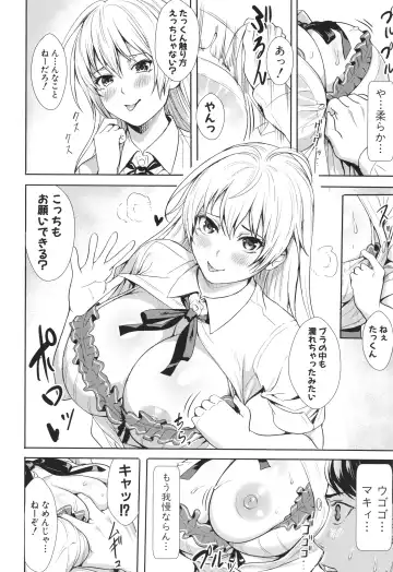 [Ogino Satoshi] JK Genkai Koubi ~Goui Sounyuu de Bachibachi Nikuana-ka~ Fhentai - Page 94