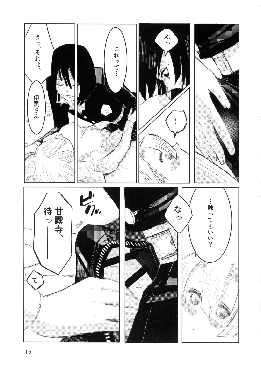 [Hiro] Ai wa Kenshin Fhentai - Page 15