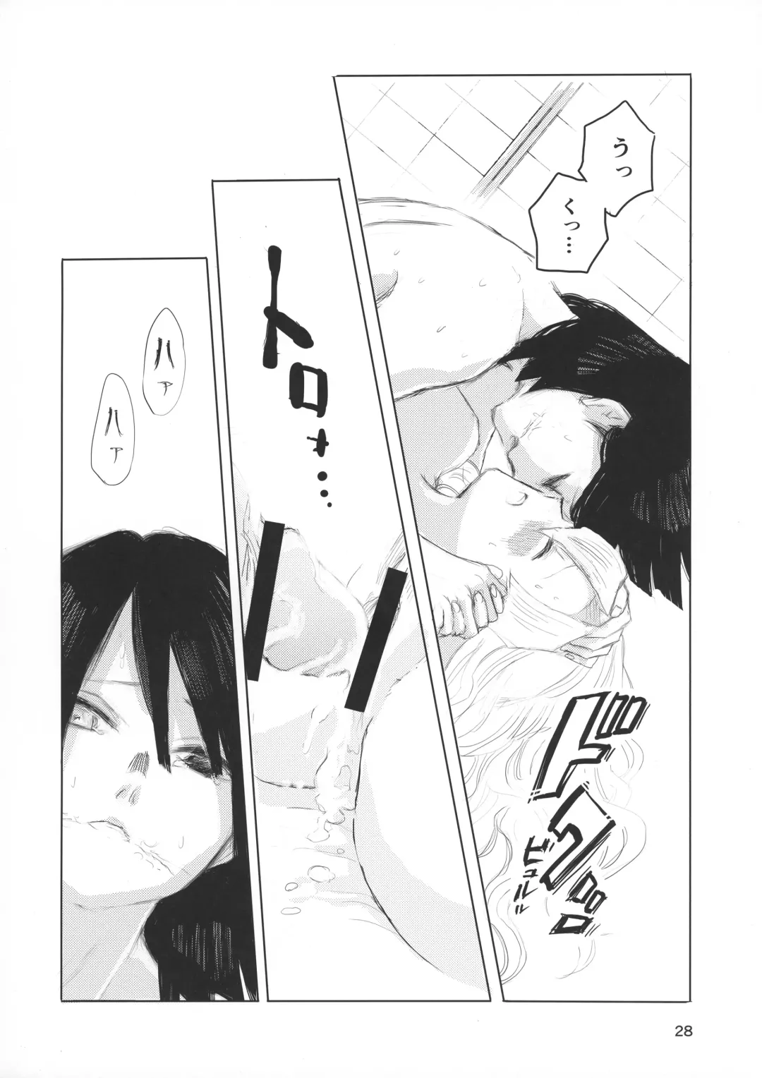 [Hiro] Ai wa Kenshin Fhentai - Page 28