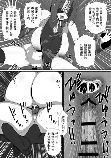 [Jii] Sekkaku Isekai Tensei Shita noni Shiryoujutsushi datta kara Ero Ero Kyonshii Tsukutte Osewagakari ni Shitatta Fhentai.net - Page 15