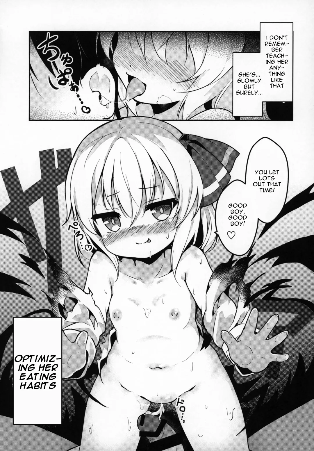 [Baku P] Kachiku no Annei Fhentai - Page 14
