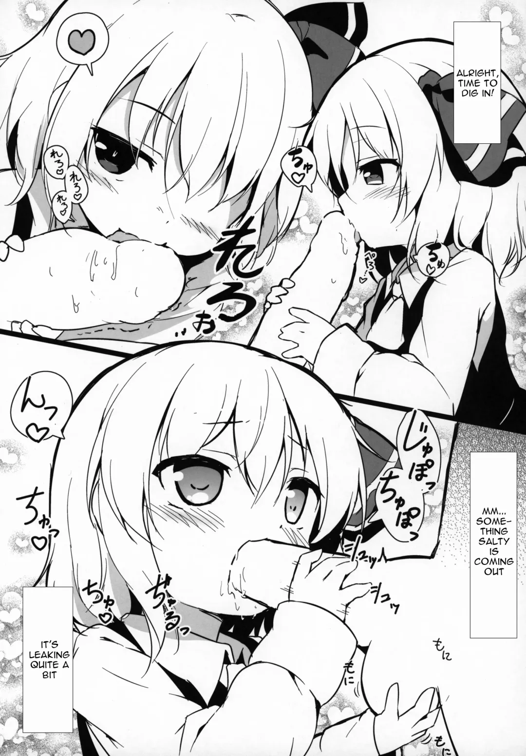 [Baku P] Kachiku no Annei Fhentai - Page 24