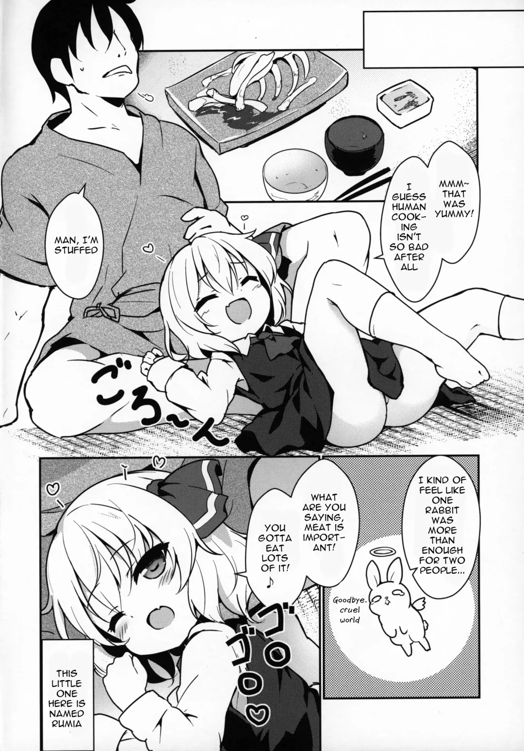 [Baku P] Kachiku no Annei Fhentai - Page 3