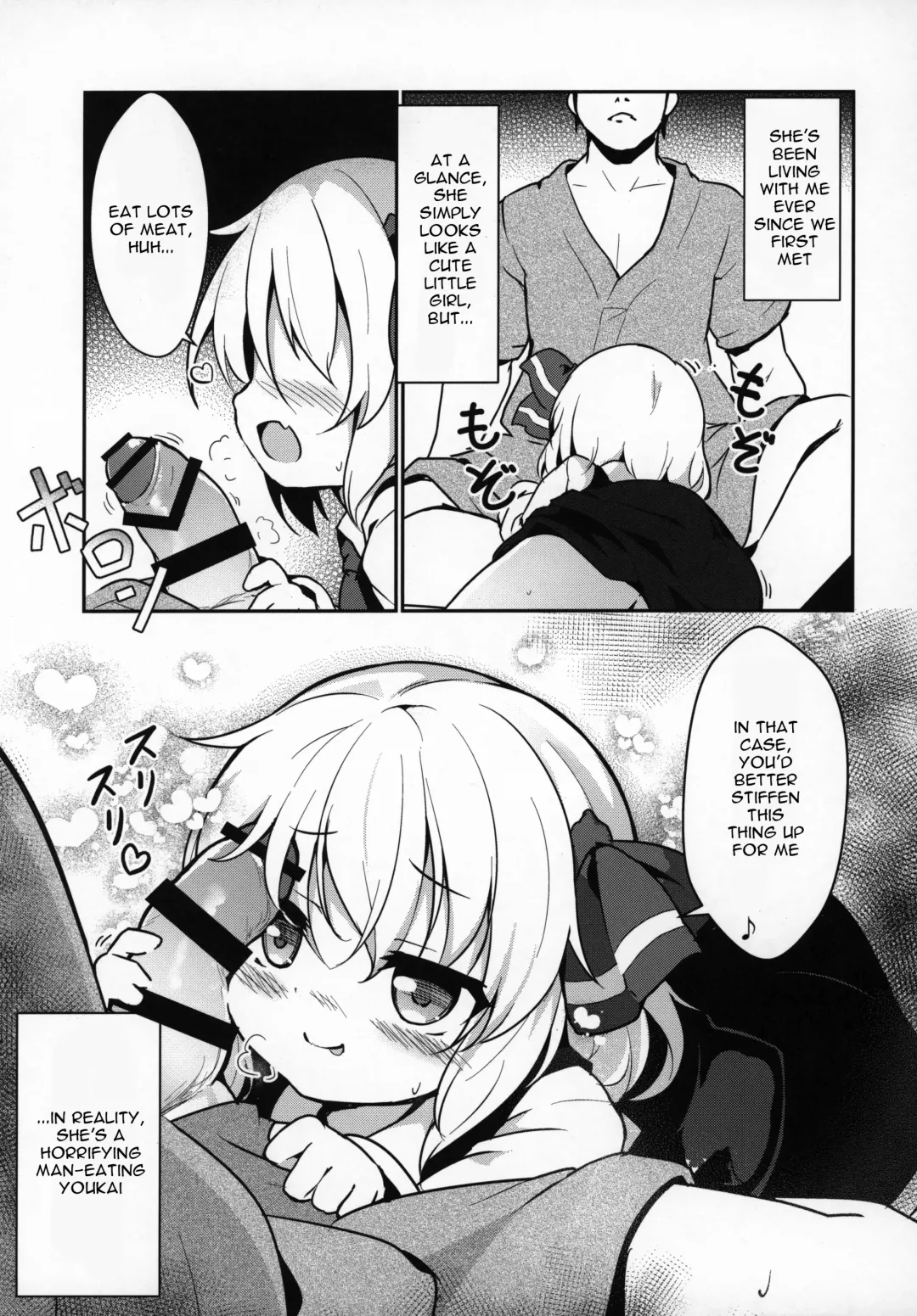 [Baku P] Kachiku no Annei Fhentai - Page 4
