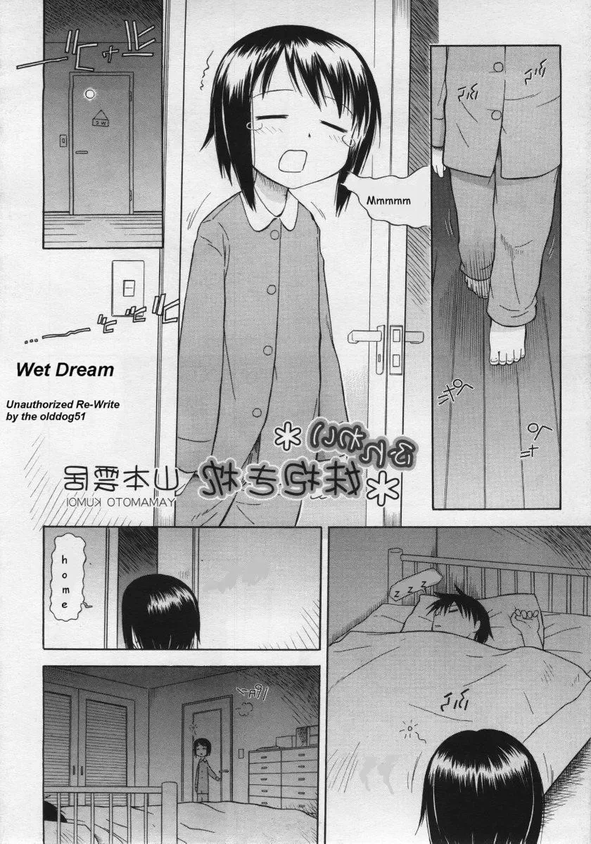 Read [Yamamoto Kumoi] Wet Dream - Fhentai.net