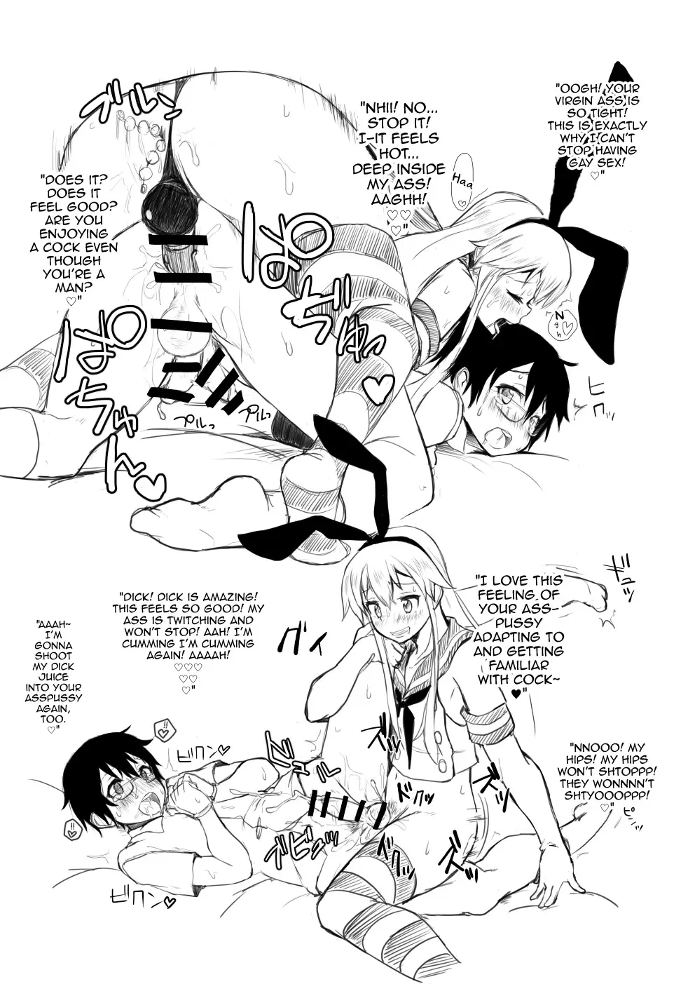 [Yuuki Chizuco] Shimakaze-kun no Copy Hon Fhentai.net - Page 4