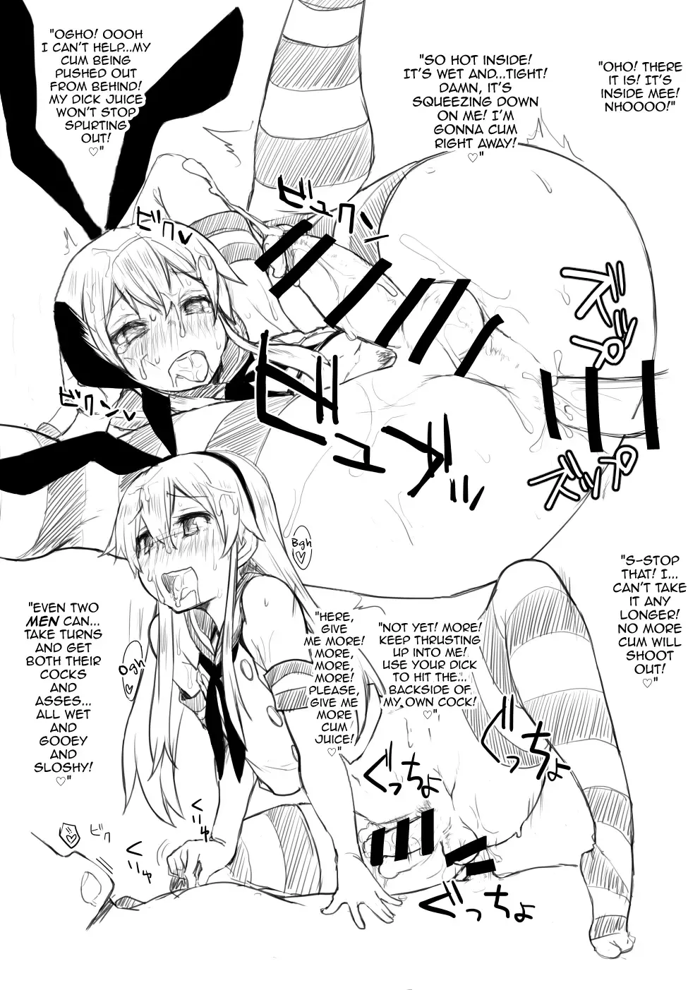 [Yuuki Chizuco] Shimakaze-kun no Copy Hon Fhentai.net - Page 6