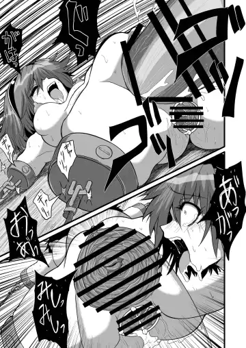 [Zuru] TooriMarisa ni Ki o Tsukero Sono San Fhentai - Page 24