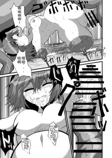[Zuru] TooriMarisa ni Ki o Tsukero Sono San Fhentai - Page 26