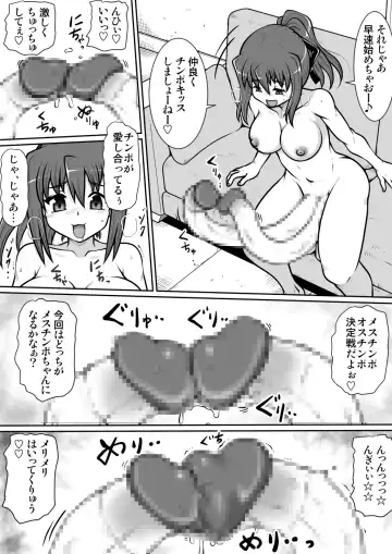 So-kon!! Fhentai - Page 31