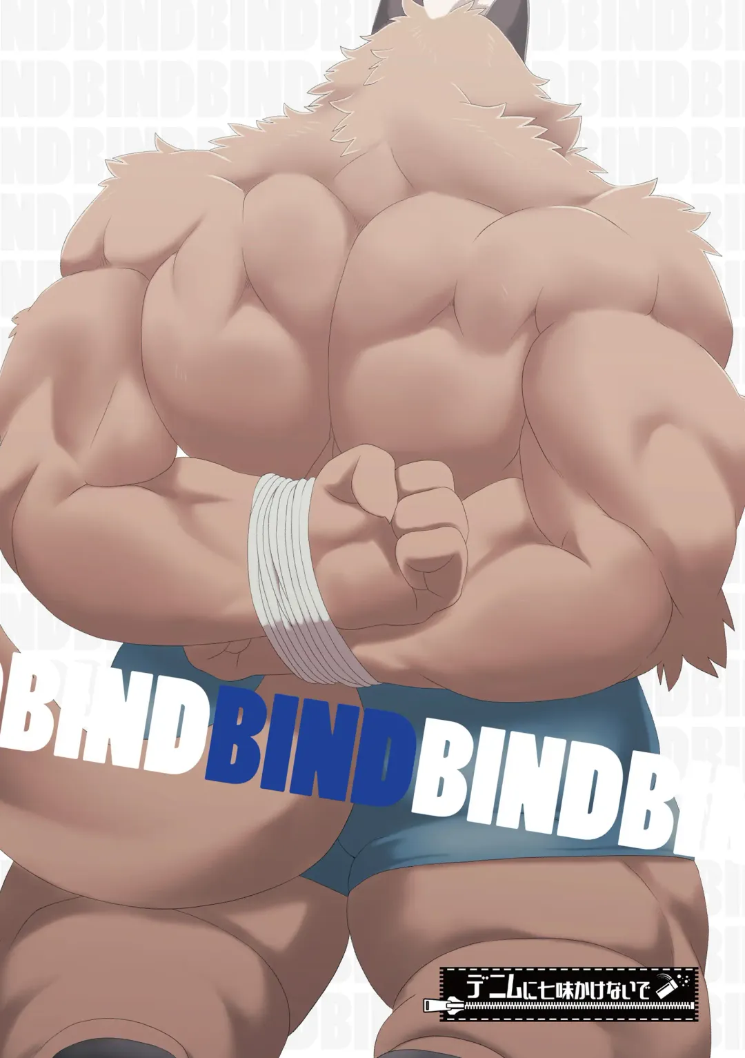 [Futee] BIND Fhentai.net - Page 20