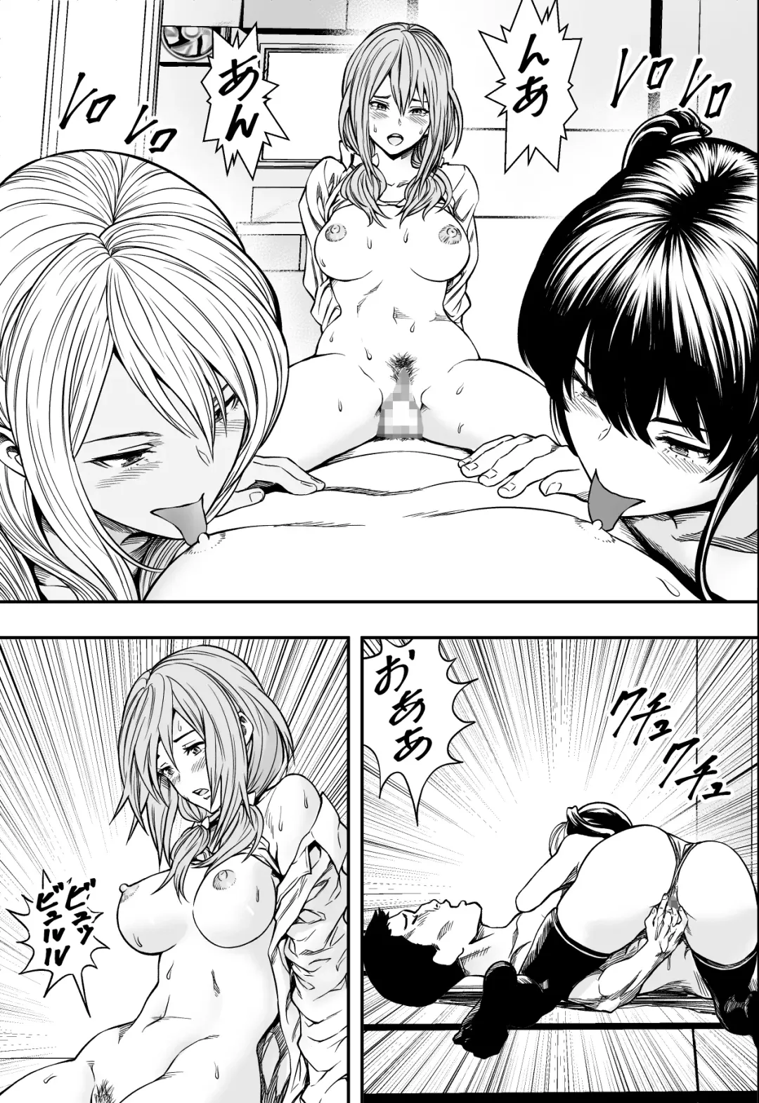 Tsurego to Tomodachi to Ore Monogatari Fhentai.net - Page 46