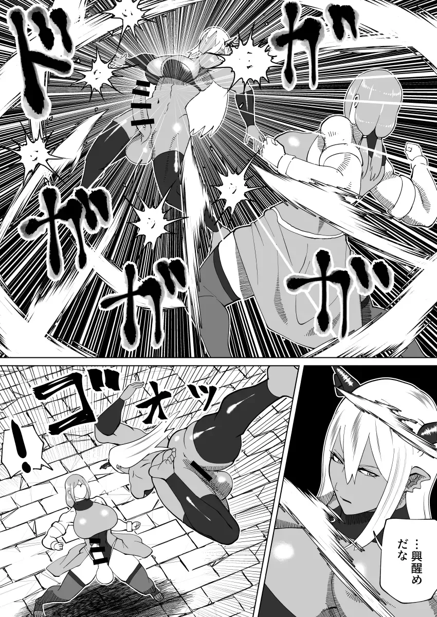 [Bekobeko] Mane no ichizoku Fhentai.net - Page 126