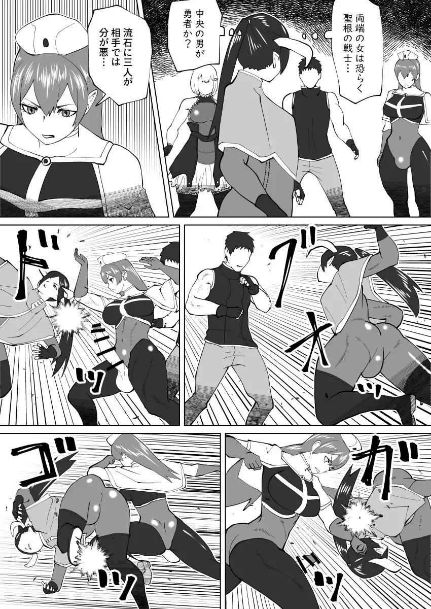 [Bekobeko] Mane no ichizoku Fhentai.net - Page 76