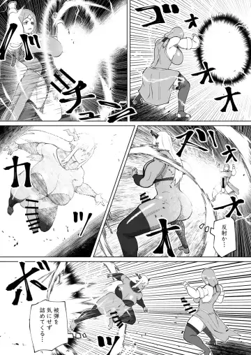 [Bekobeko] Mane no ichizoku Fhentai.net - Page 124