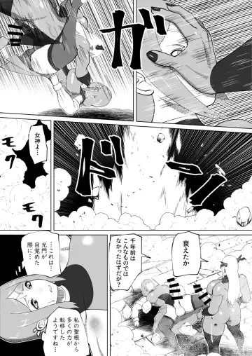 [Bekobeko] Mane no ichizoku Fhentai.net - Page 127