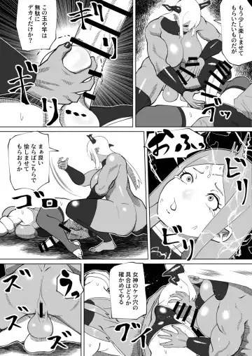 [Bekobeko] Mane no ichizoku Fhentai.net - Page 128