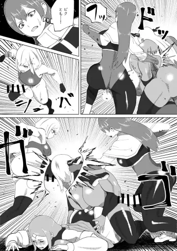 [Bekobeko] Mane no ichizoku Fhentai.net - Page 131