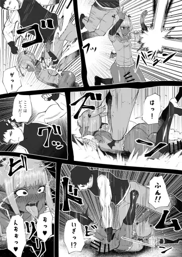 [Bekobeko] Mane no ichizoku Fhentai.net - Page 48