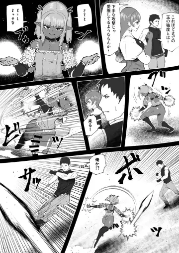 [Bekobeko] Mane no ichizoku Fhentai.net - Page 50