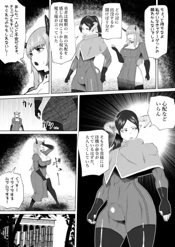 [Bekobeko] Mane no ichizoku Fhentai.net - Page 63